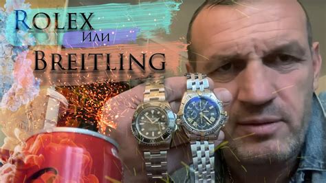 breitling что нужно делать в течении пятилетней гарантии|Breitling FAQ's .